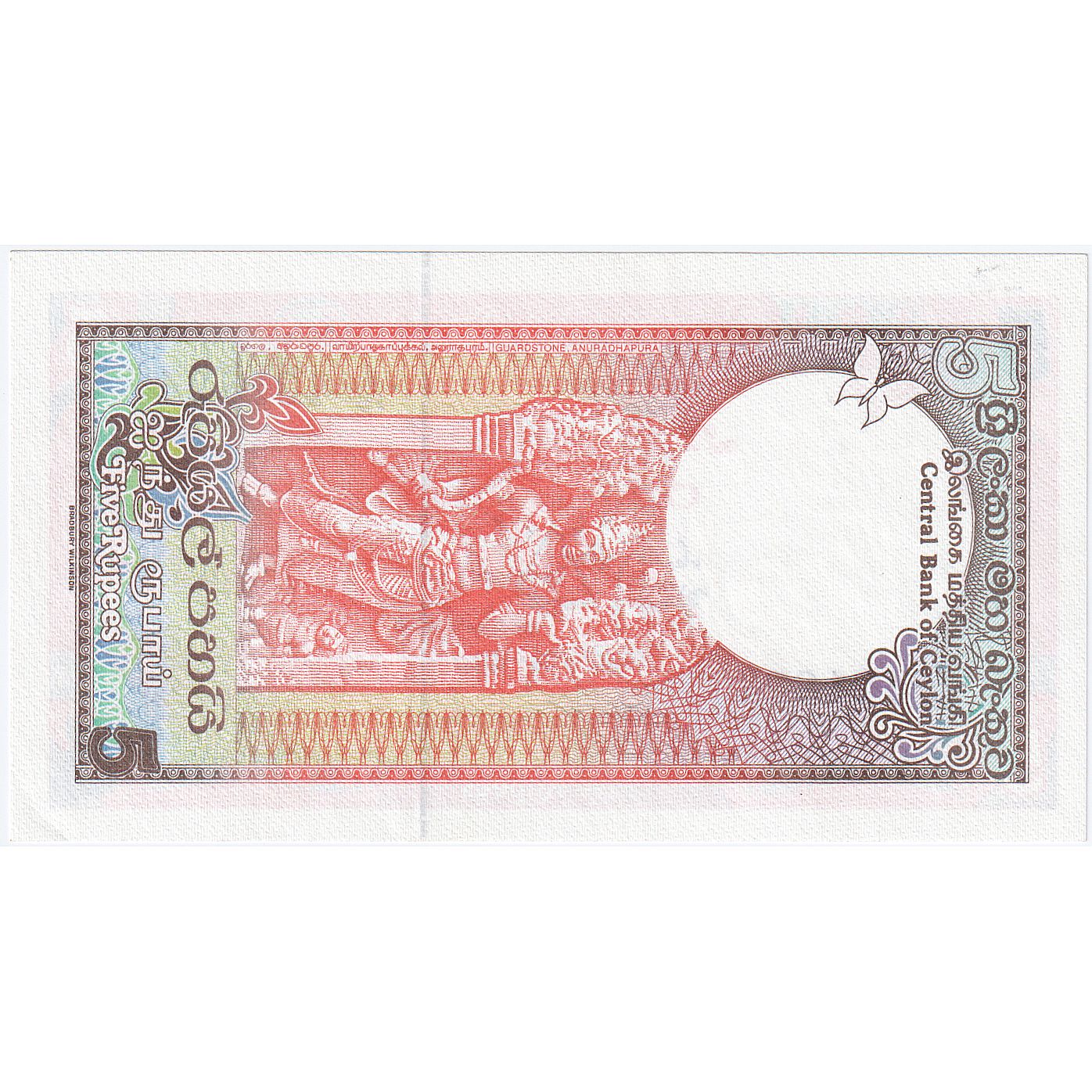 Sri Lanka, 
  
  5 Rupi, 
  
  1982