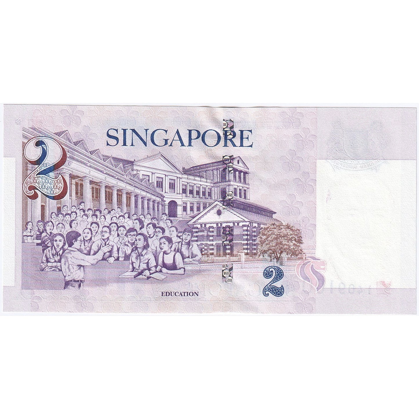 Singapur, 
  
  2 Dolar, 
  
  Tarihsiz (1999)