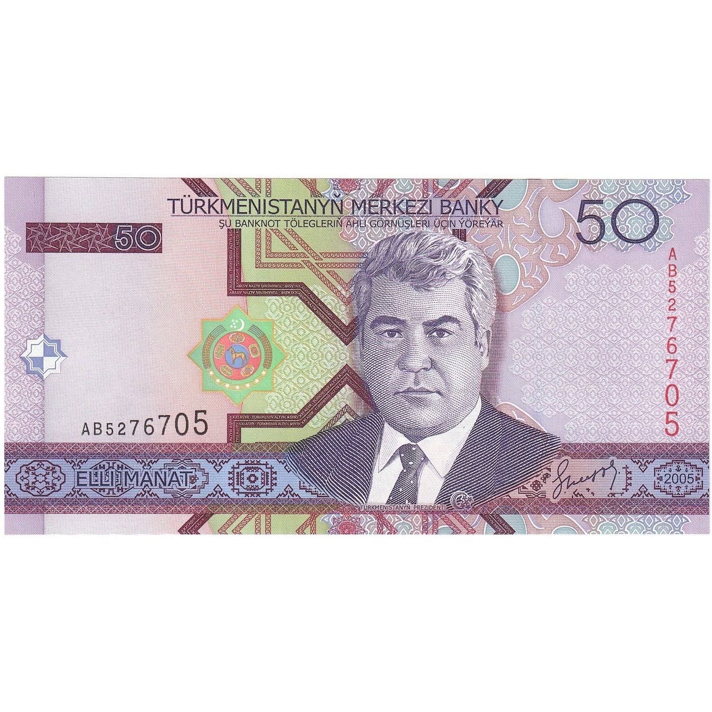 Türkmanistan, 
  
  50 Manat, 
  
  2005