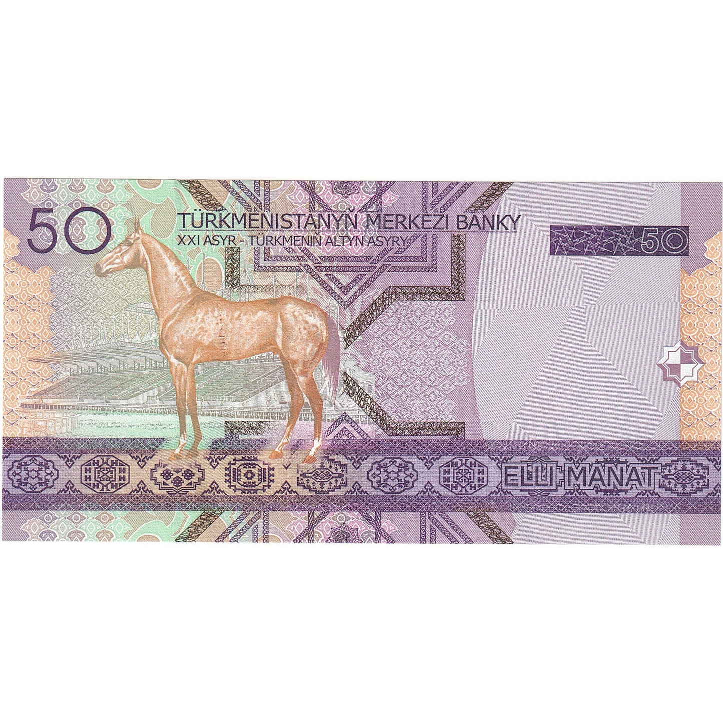 Türkmanistan, 
  
  50 Manat, 
  
  2005