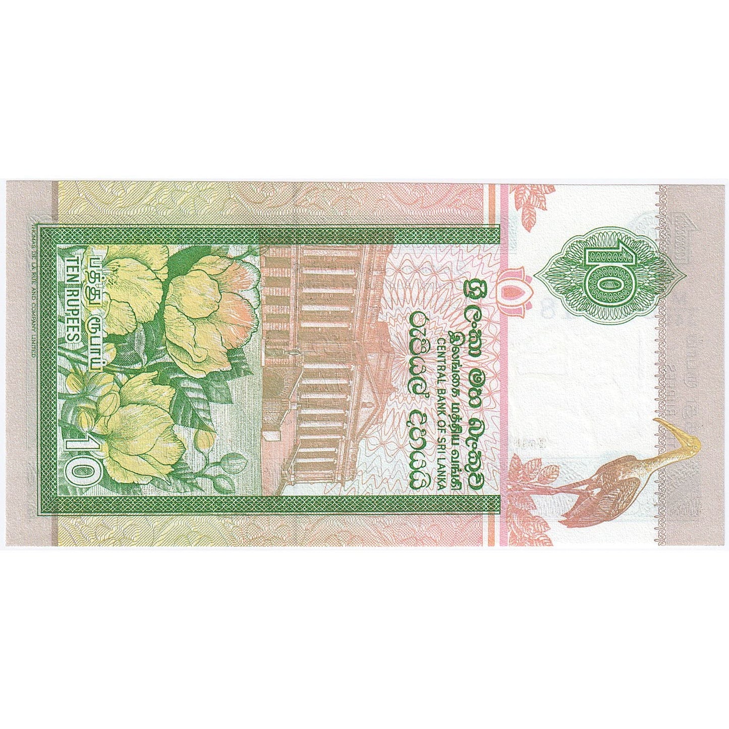 Sri Lanka, 
  
  10 Rupi, 
  
  2001