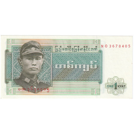 Burma, 
  
  1 Kyat, 
  
  km:56