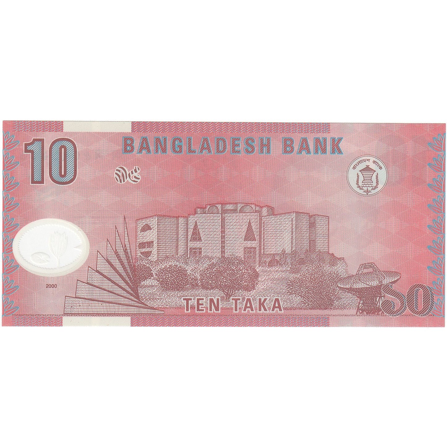 Bangladeş, 
  
  10 Taka, 
  
  2000