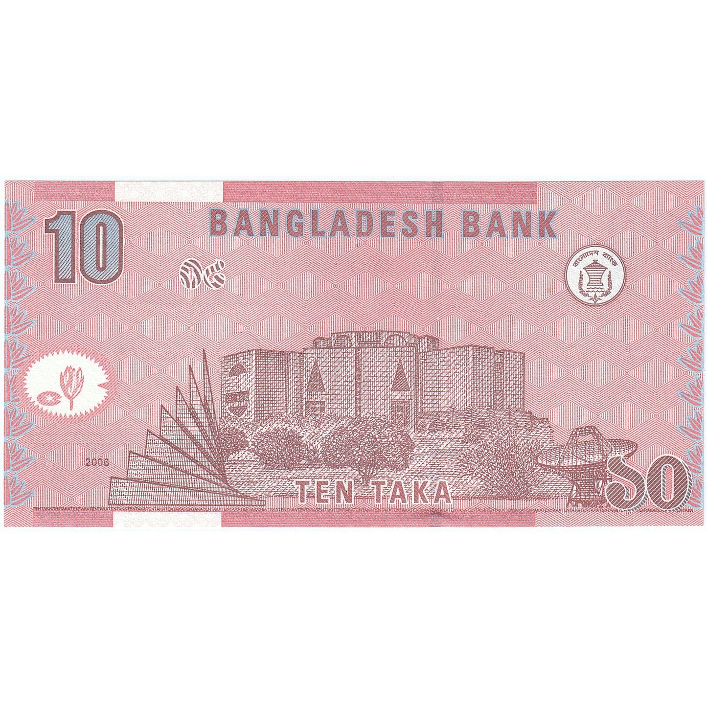 Bangladeş, 
  
  10 Taka, 
  
  2006