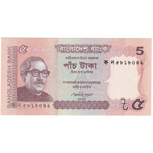 Bangladeş, 
  
  5 Taka, 
  
  2011