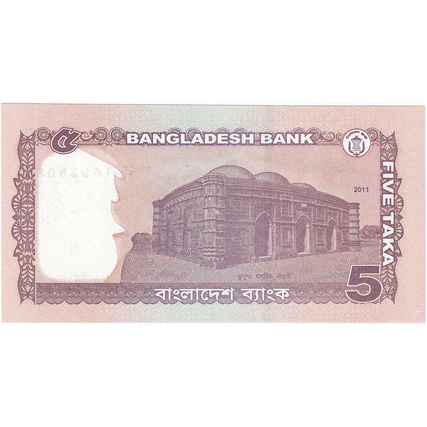 Bangladeş, 
  
  5 Taka, 
  
  2011