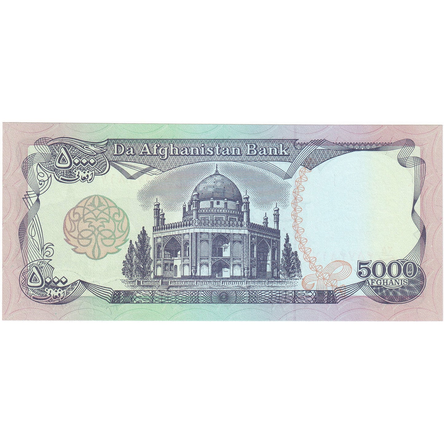 Afganistan, 
  
  5000 Afgan, 
  
  SH1372 (1993)