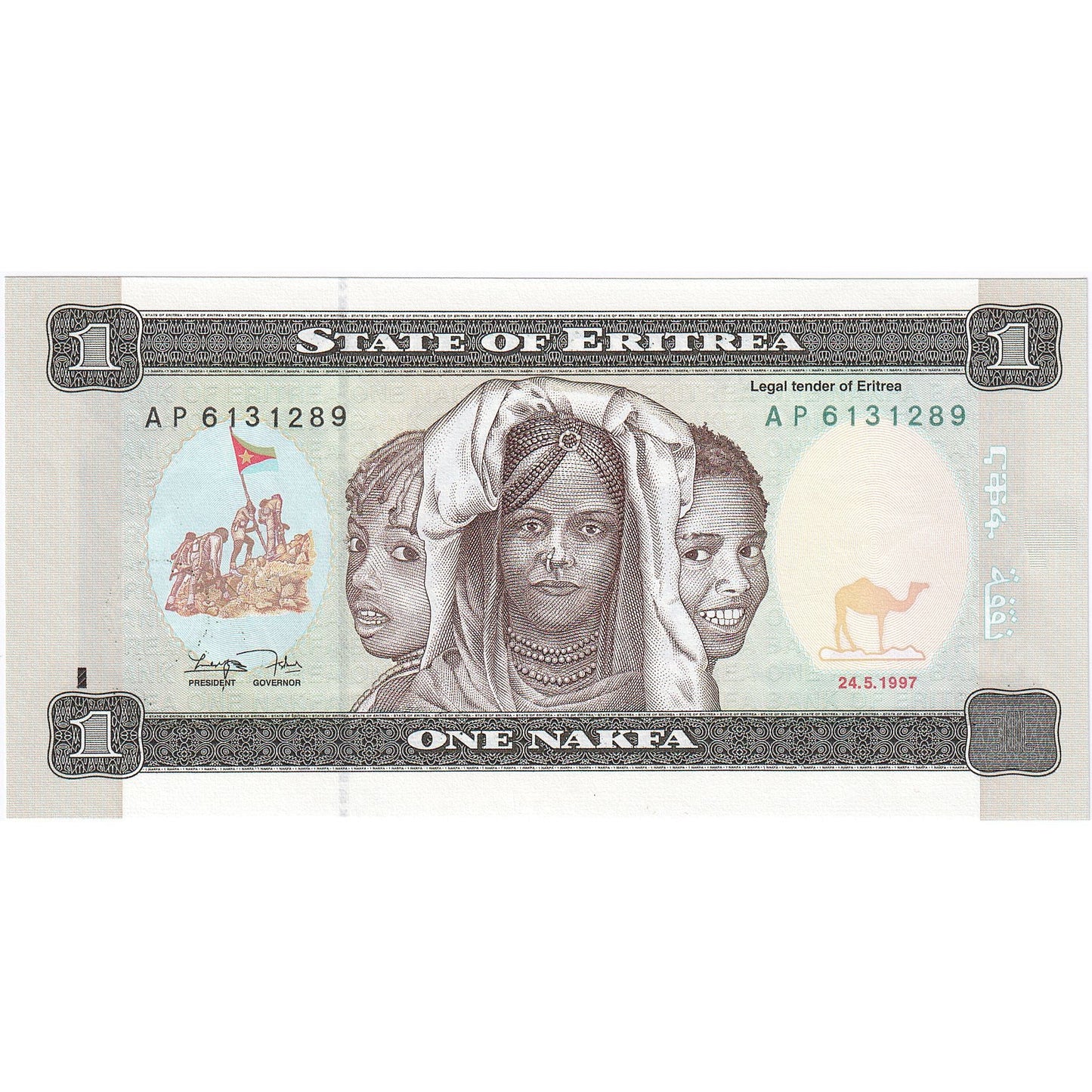 Eritre, 
  
  1 Nakfa, 
  
  1997-05-24