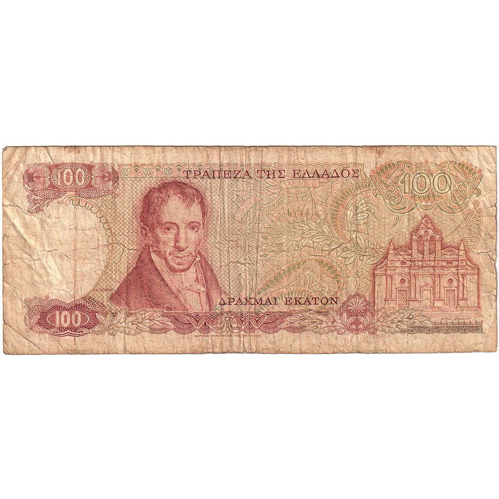 Yunanistan, 
  
  100 Drahmi, 
  
  1978-12-08