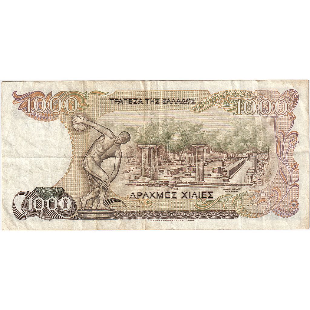 Yunanistan, 
  
  1000 Drahmi, 
  
  1987-07-01