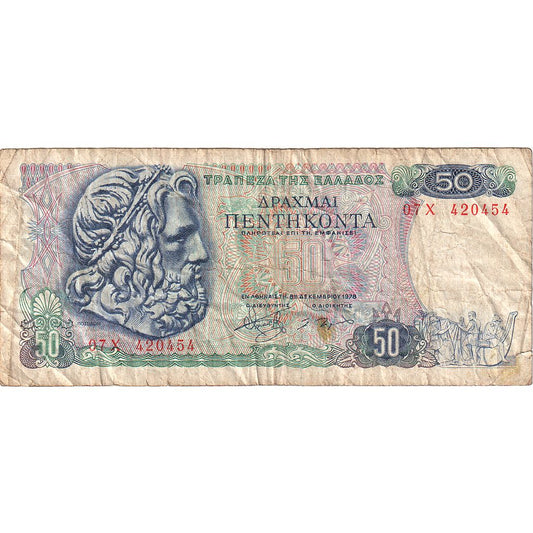 Yunanistan, 
  
  50 Drahmi, 
  
  1978-12-08