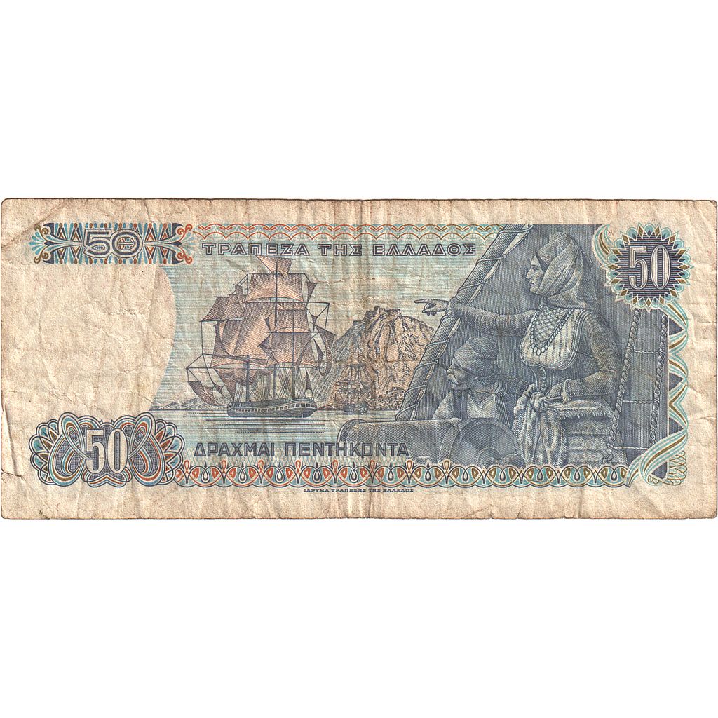 Yunanistan, 
  
  50 Drahmi, 
  
  1978-12-08