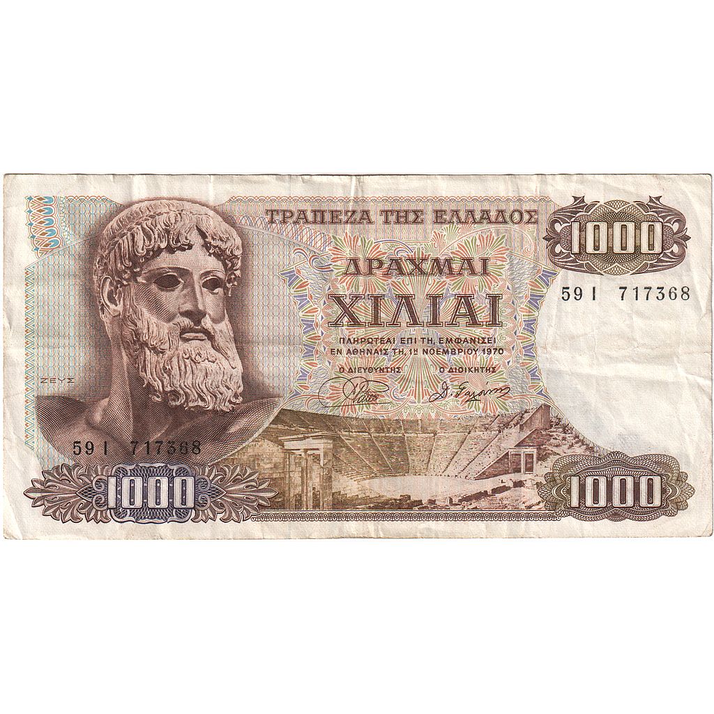 Yunanistan, 
  
  1000 Drahmi, 
  
  1970