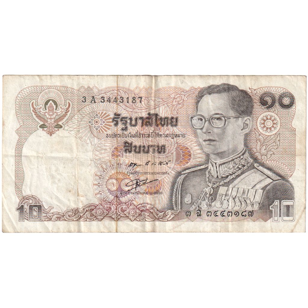 Tayland, 
  
  10 Baht, 
  
  1978-1981