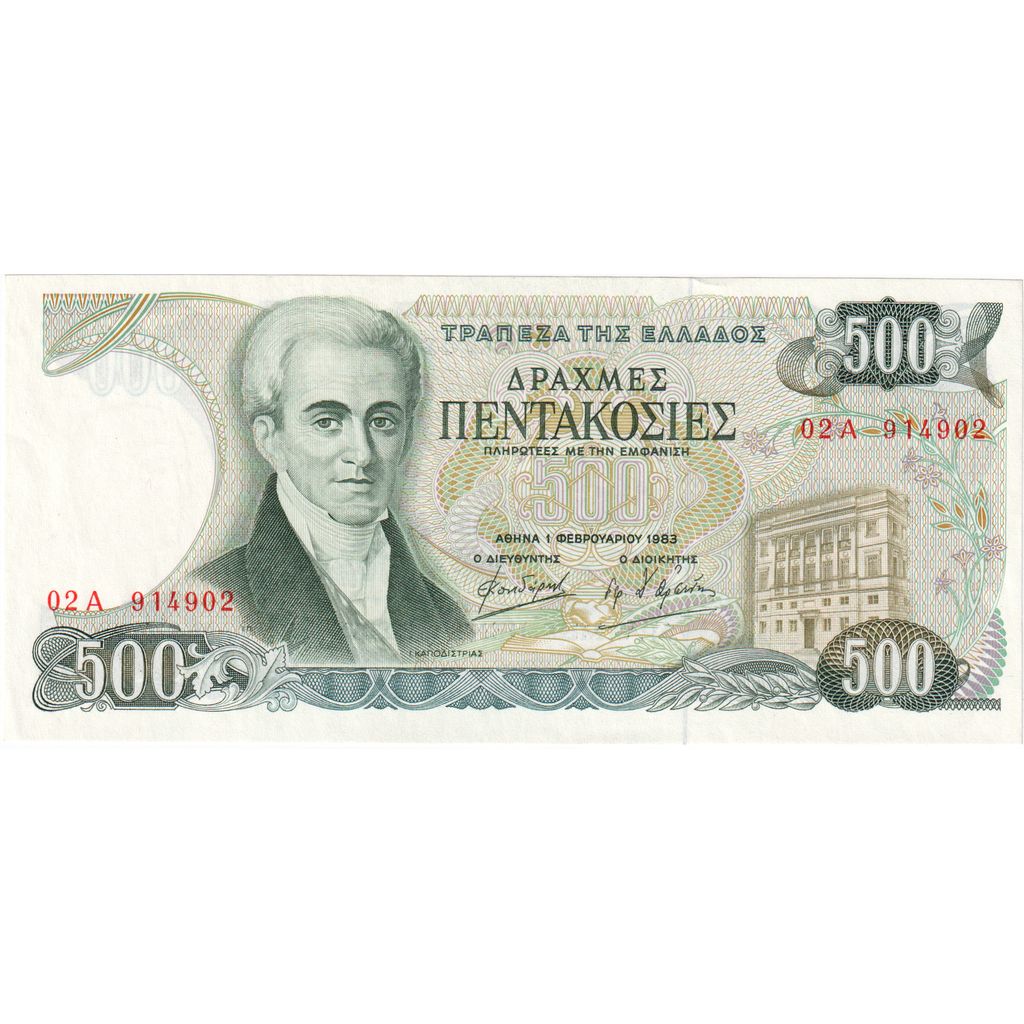 Yunanistan, 
  
  500 Drahmi, 
  
  1983