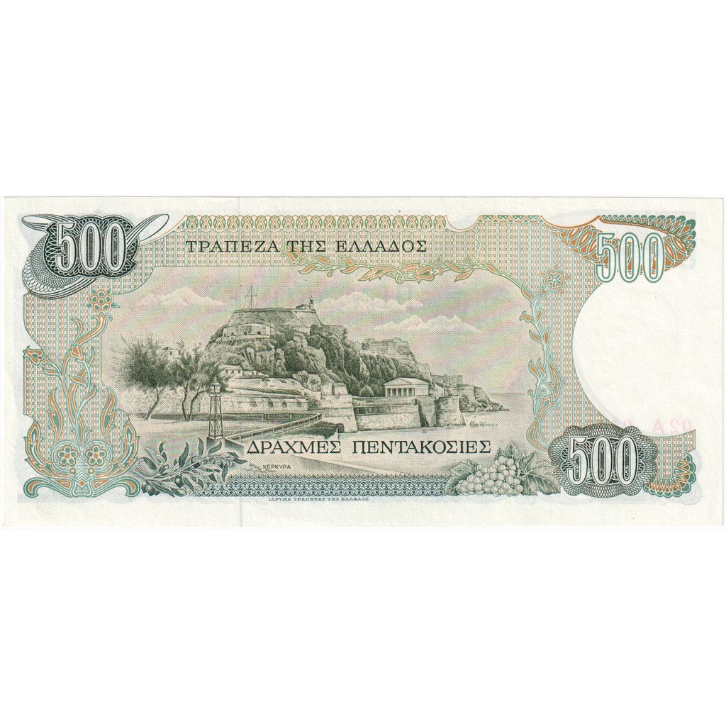 Yunanistan, 
  
  500 Drahmi, 
  
  1983