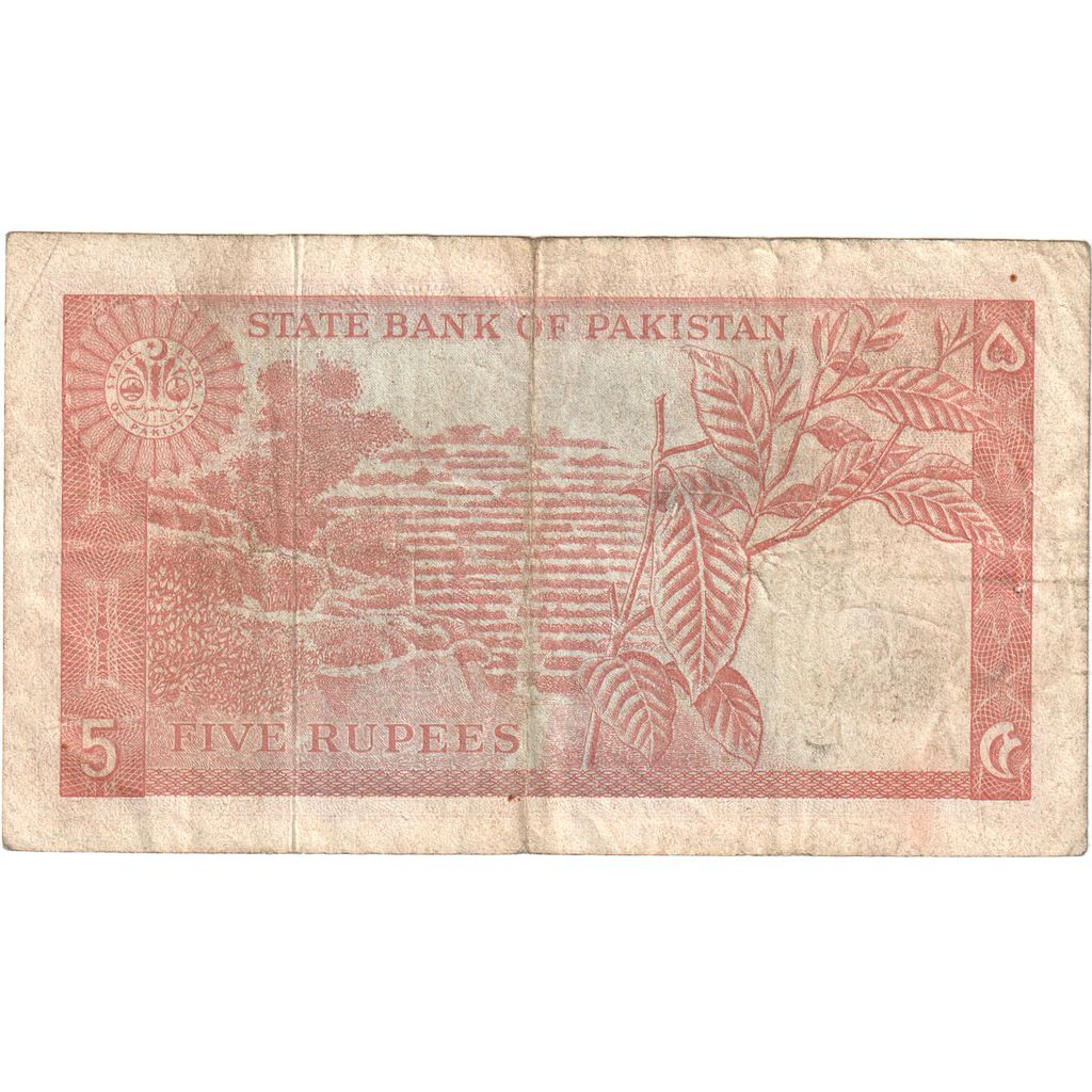 Pakistan, 
  
  5 Rupi, 
  
  ND (1972-1978)