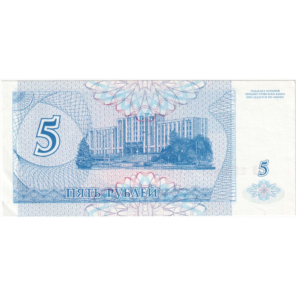 Transdinyester, 
  
  5 Ruble, 
  
  ÇİL(65-70)