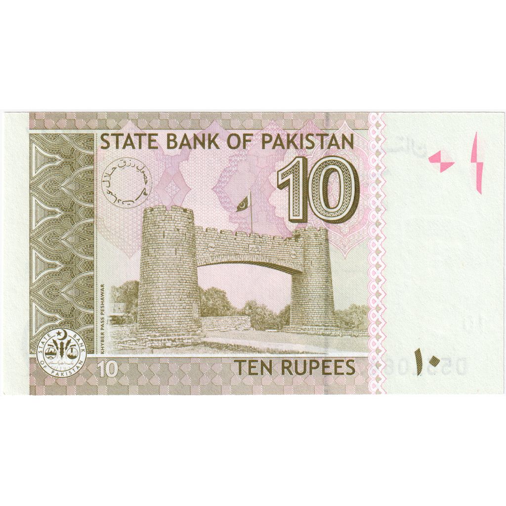 Pakistan, 
  
  10 Rupi, 
  
  ÇİL(65-70)