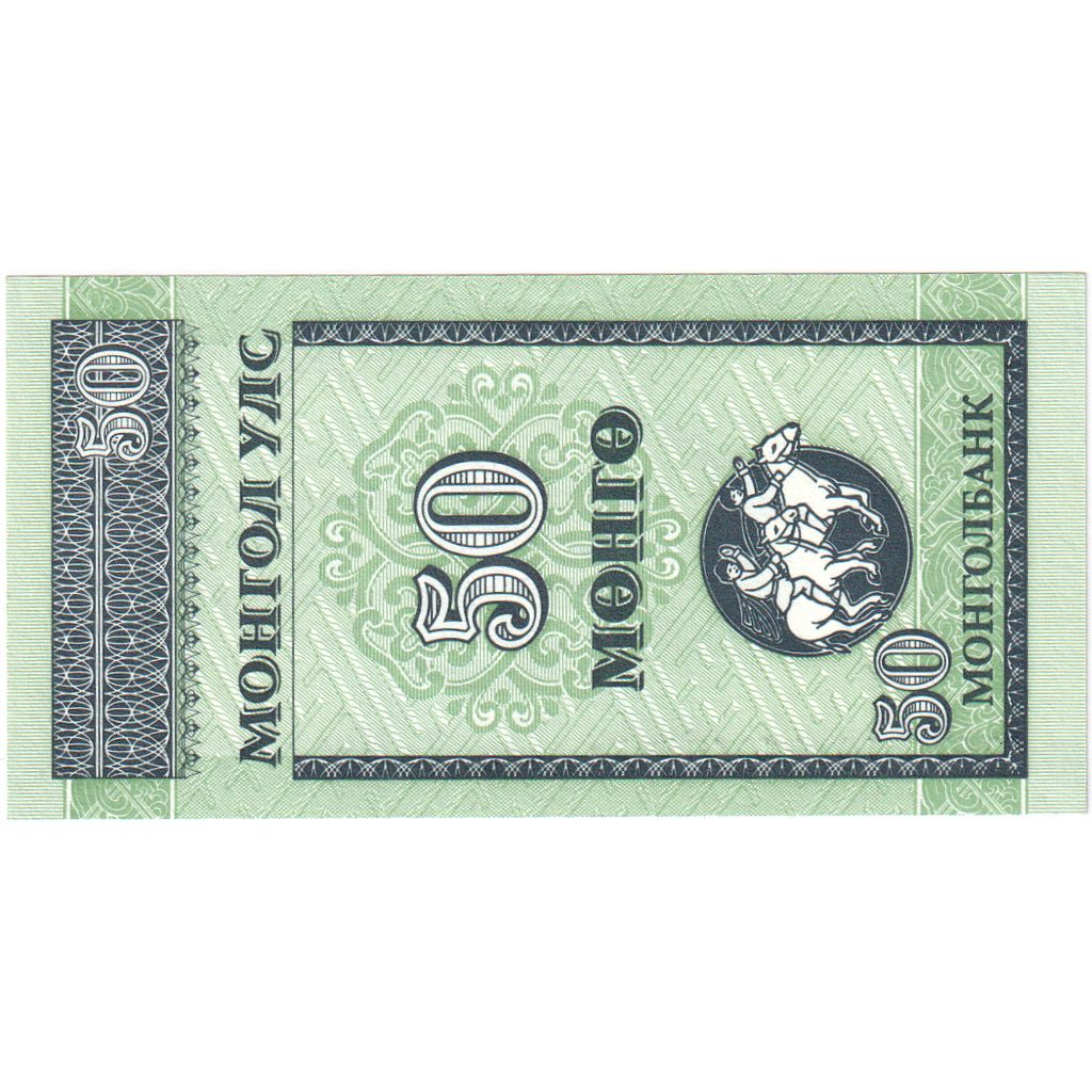 Moğolistan, 
  
  50 Moğol, 
  
  Tarihsiz (1993)