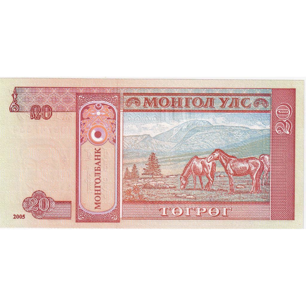 Moğolistan, 
  
  20 Tugrik, 
  
  2005