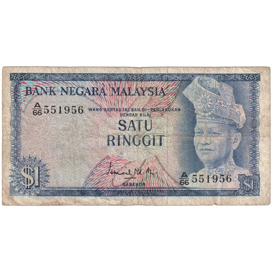 Malezya, 
  
  1 Ringgit, 
  
  TARİHSİZ (1967-72)