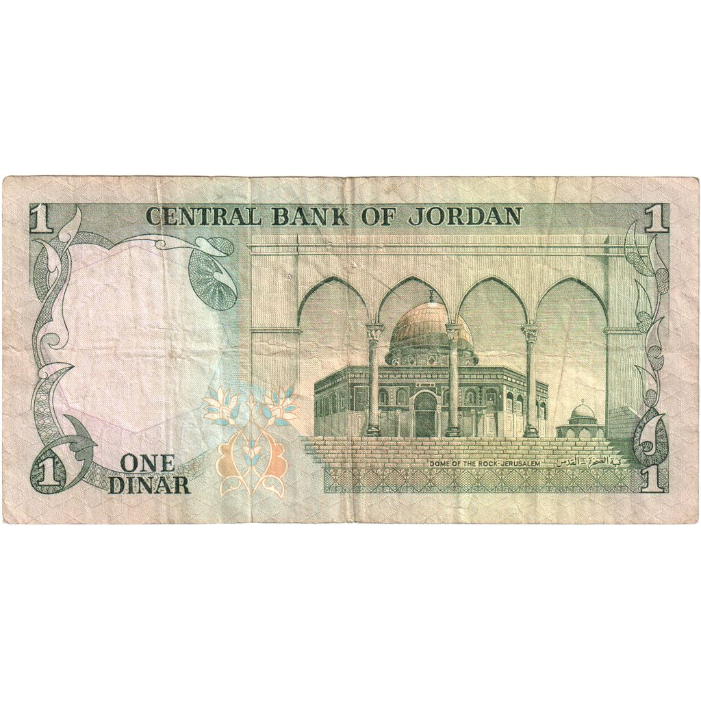 Ürdün, 
  
  1 Dinar, 
  
  Tarihsiz (1975-1992)