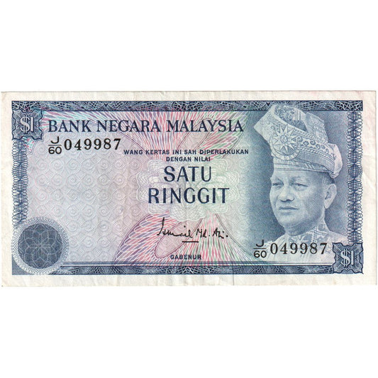 Malezya, 
  
  1 Ringgit, 
  
  EF(40-45)