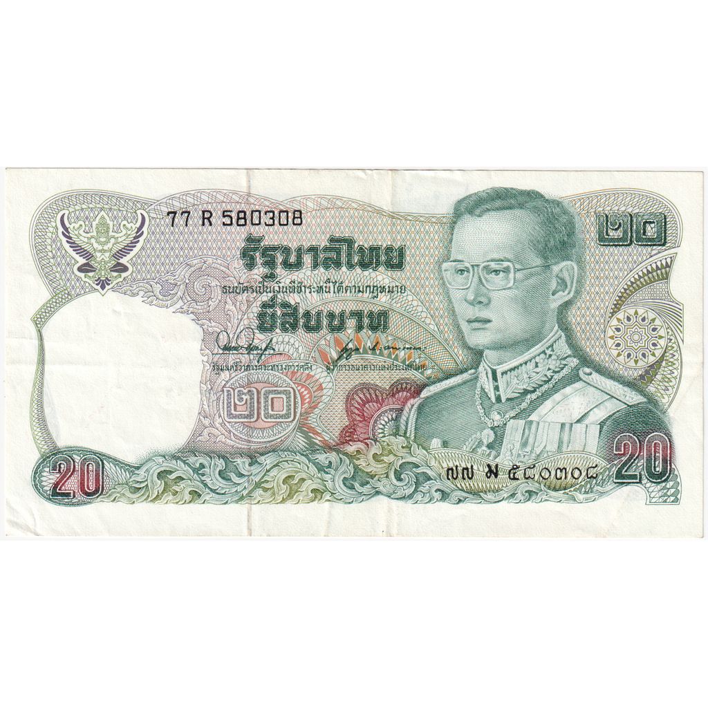 Tayland, 
  
  20 Baht, 
  
  km:88