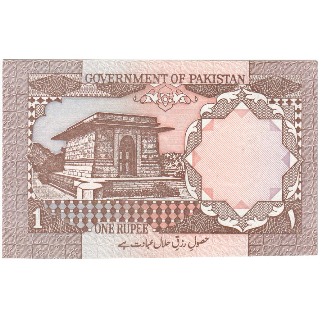 Pakistan, 
  
  1 Rupi, 
  
  KM:27b