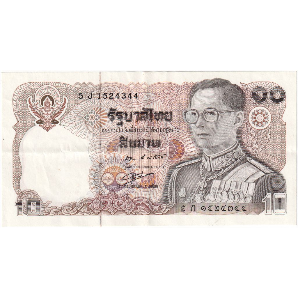 Tayland, 
  
  10 Baht, 
  
  Avustralya(55-58)