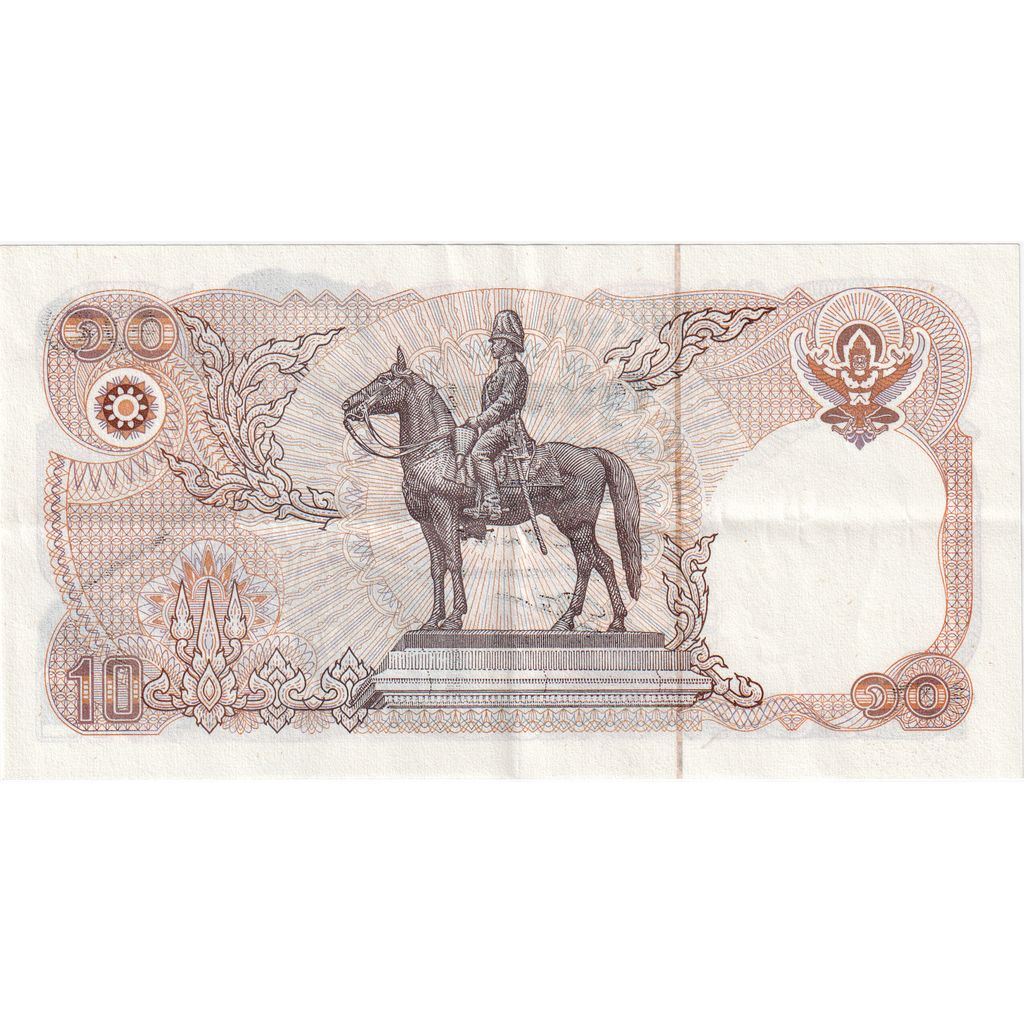 Tayland, 
  
  10 Baht, 
  
  Avustralya(55-58)