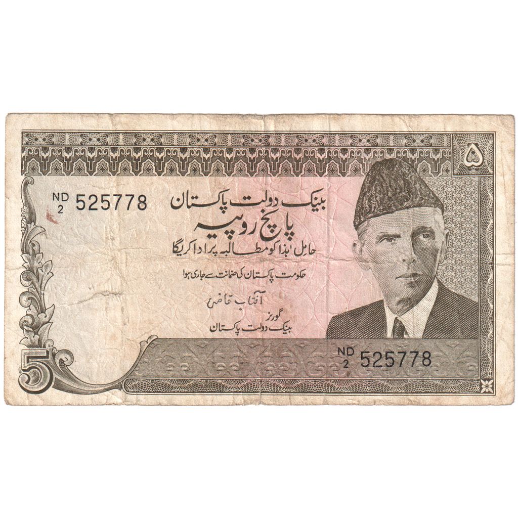 Pakistan, 
  
  5 Rupi, 
  
  VF(20-25)