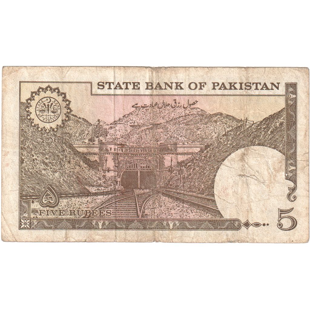 Pakistan, 
  
  5 Rupi, 
  
  VF(20-25)