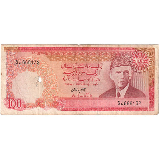 Pakistan, 
  
  100 Rupi, 
  
  VG(8-10)