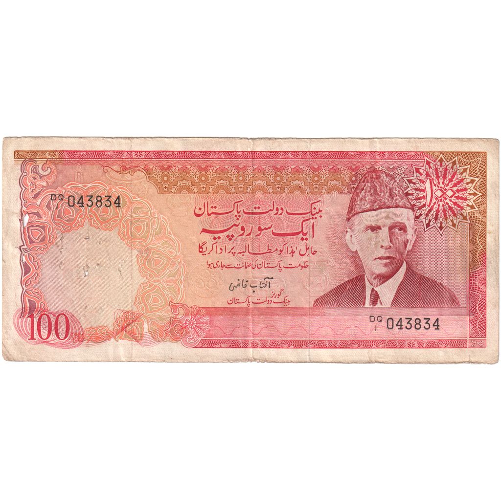 Pakistan, 
  
  100 Rupi, 
  
  VF(20-25)