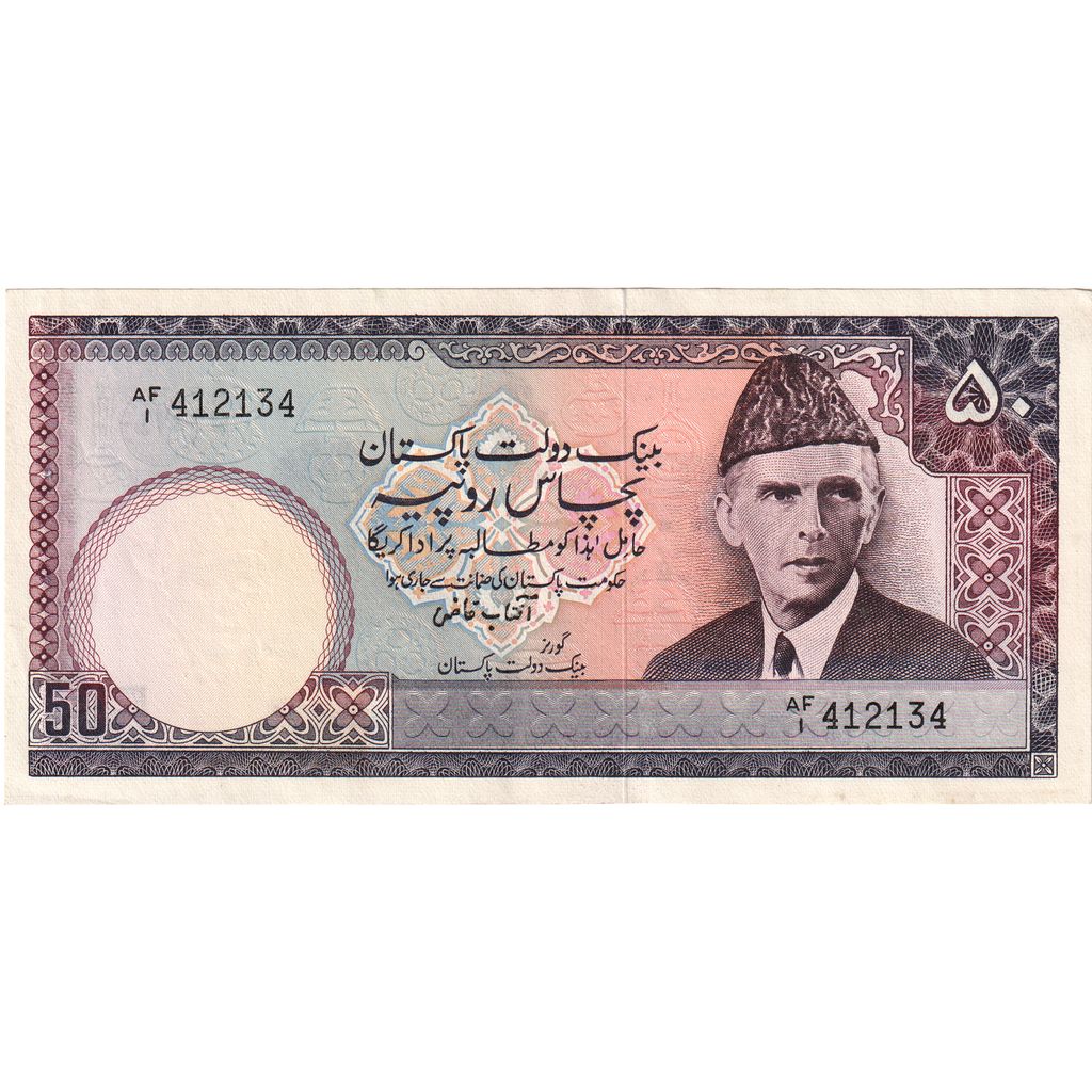 Pakistan, 
  
  50 Rupi, 
  
  ÇİL(60-62)