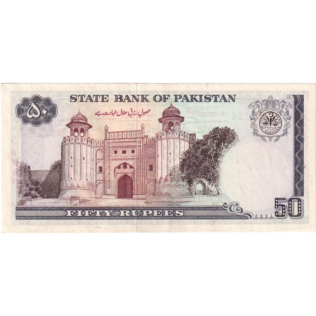 Pakistan, 
  
  50 Rupi, 
  
  ÇİL(60-62)