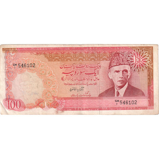 Pakistan, 
  
  100 Rupi, 
  
  VF(30-35)