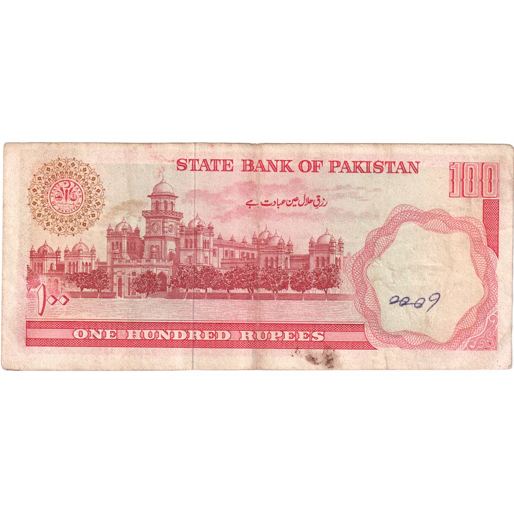 Pakistan, 
  
  100 Rupi, 
  
  VF(30-35)