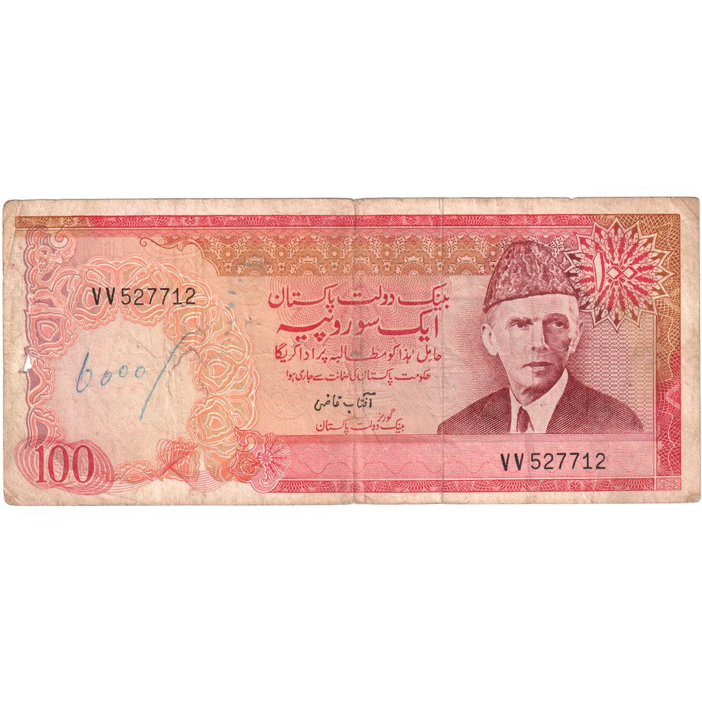 Pakistan, 
  
  100 Rupi, 
  
  F(12-15)