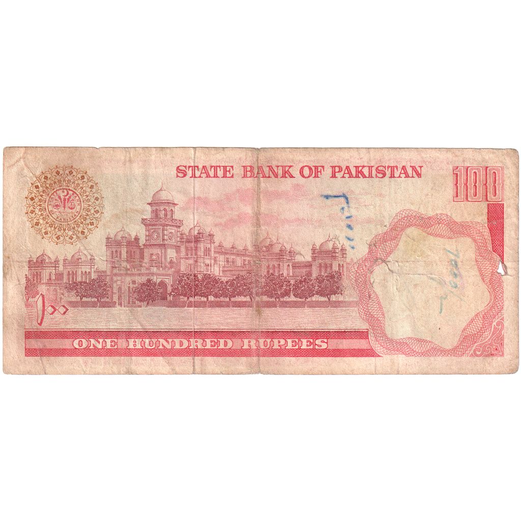 Pakistan, 
  
  100 Rupi, 
  
  F(12-15)