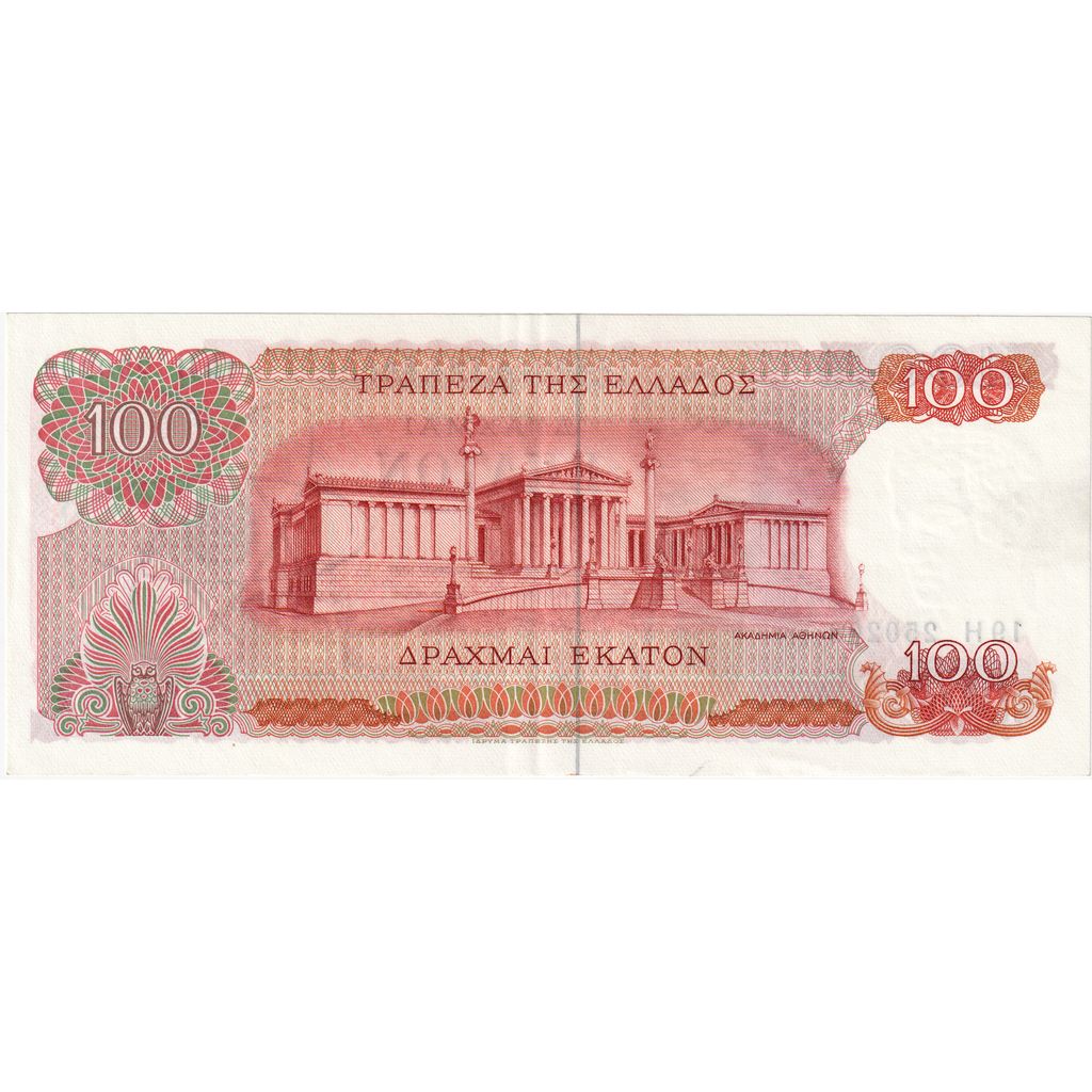 Yunanistan, 
  
  100 Drahmi, 
  
  1967-10-01