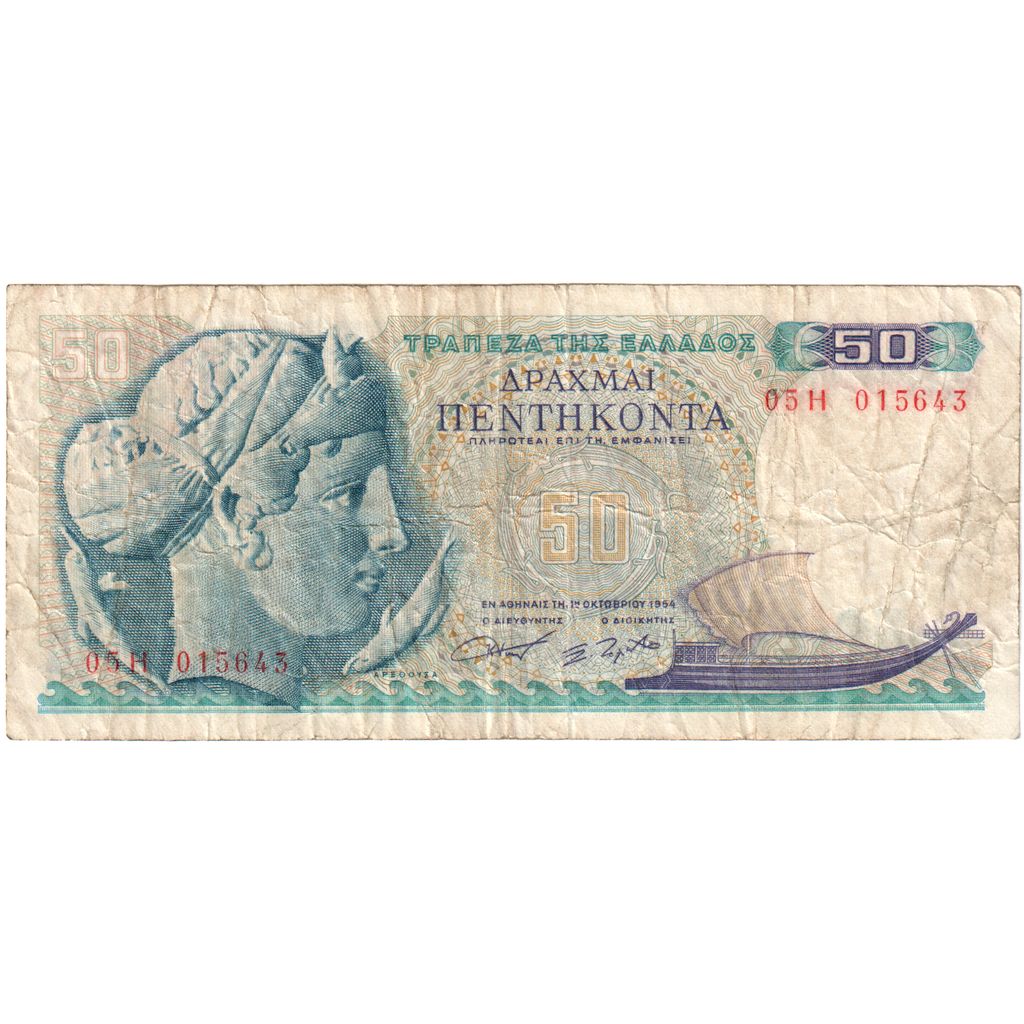 Yunanistan, 
  
  50 Drahmi, 
  
  1964-10-01