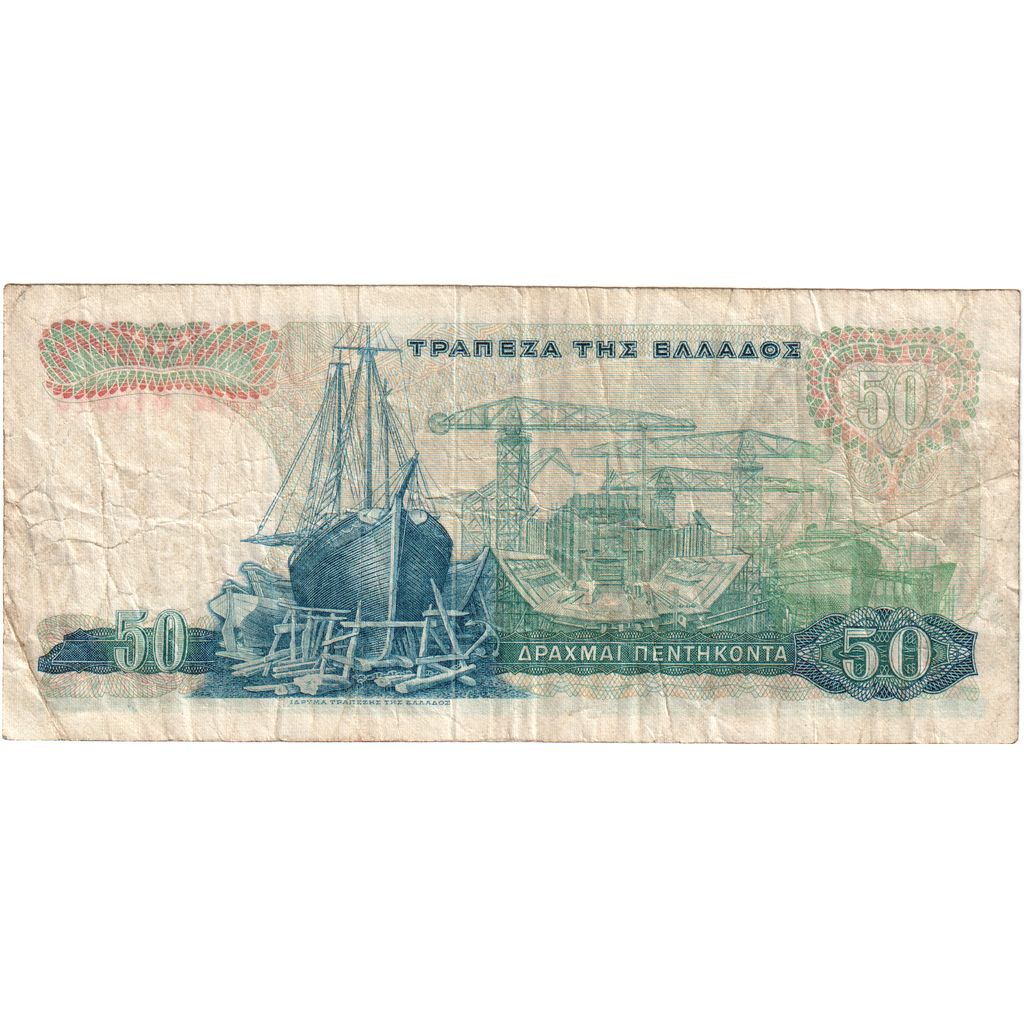 Yunanistan, 
  
  50 Drahmi, 
  
  1964-10-01