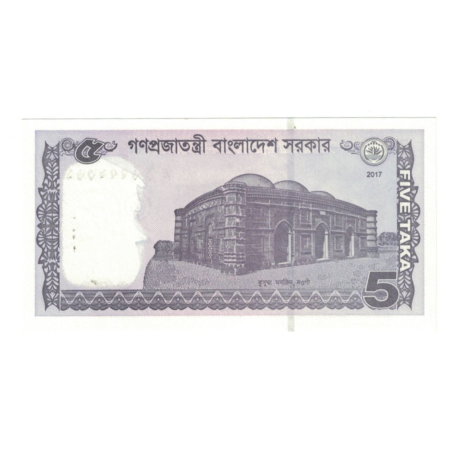 Banknot, 
  
  Bangladeş, 
  
  5 taka