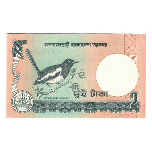 Banknot, 
  
  Bangladeş, 
  
  2 taka