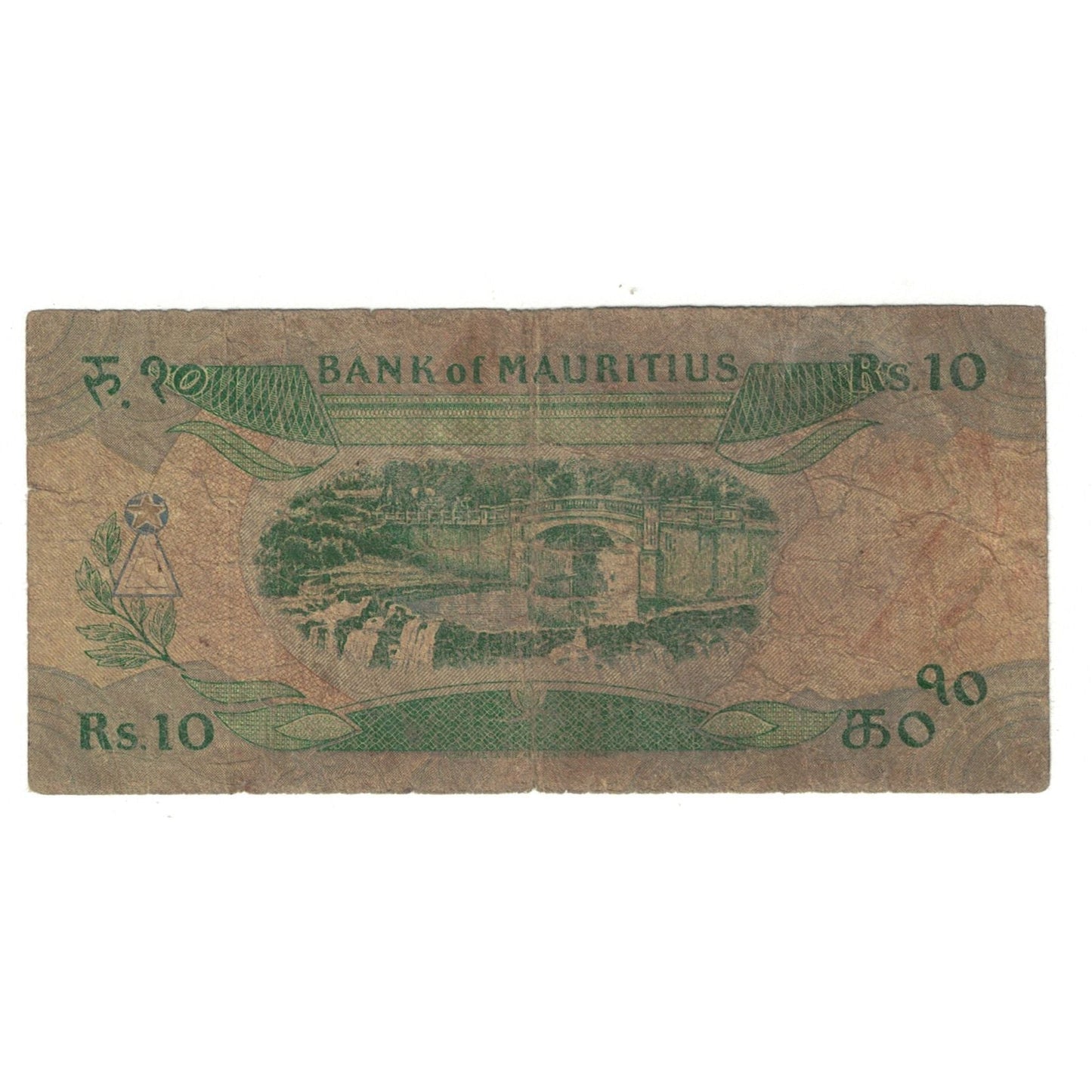 Banknot, 
  
  Mauritius, 
  
  10 Rupi