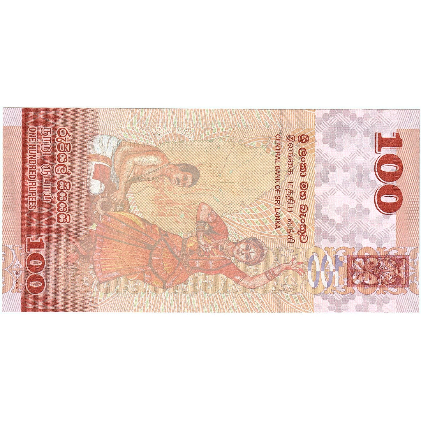 Sri Lanka, 
  
  100 Rupi, 
  
  2020