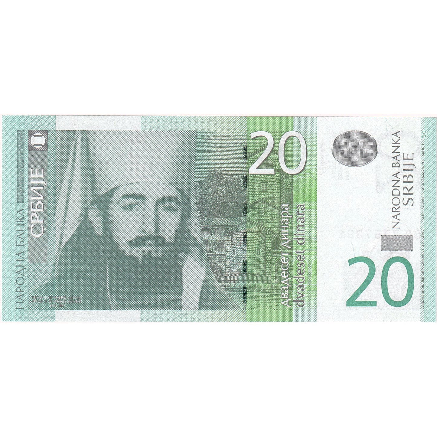 Sırbistan, 
  
  20 Dinara, 
  
  2013